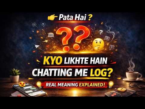 ??? ka matlab kya hota hai | What is the meaning of ?? in Hindi #QuestionMarks #DoubleQuestionMark