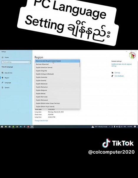 PC Language Setting ချိန်နည်း - လမ်းကွေ့ပြောင်းနည်း