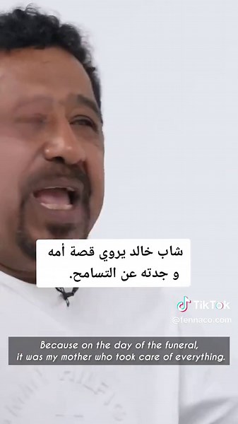 شاب خالد يحكي قصة أمه عن التسامح ♥️ @KHALED interview by @#ABtalks #oran #alg #chebkhaled #abtalks #fennacoacademy #tiktokdz #🇩🇿🇲🇦🇹🇳🇱🇾🇱🇧🇸🇩🇮🇶🇸🇦🇯🇴🇾🇪🇸🇾🇦🇪🇸🇩🇪🇬 #rai