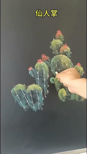 How to Draw a Cactus with Chalk Easy Blackboard Art Tutorial