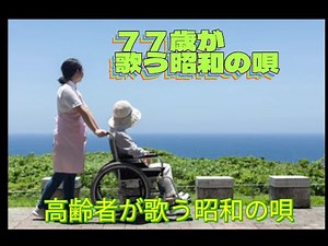 田端義夫の「十九の春」作詞:沖縄俗謡歌・補作詞：本竹裕助,作曲:沖縄俗謡歌。(歌いだし)私があなたにほれたのは ..........