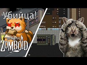 THIS is the most complex and detailed zombie survival game! Cataclysm DDA/BN [Review]