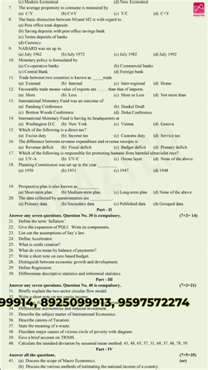 12th Std Economics | Halfyearly Exam | Model question paper 2025 | Original question paper pattern |