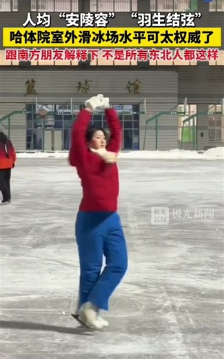 The Spin Challenge NO Skater Can Do?