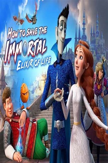 How to Save the Immortal 2:  Elixer of Life (2025) - Movie