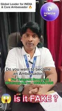 InterLink లో Ambassador అవ్వాలనుకుంటున్నారా? ఈ వీడియో చూడండి | Mahesh Magnus 🚩