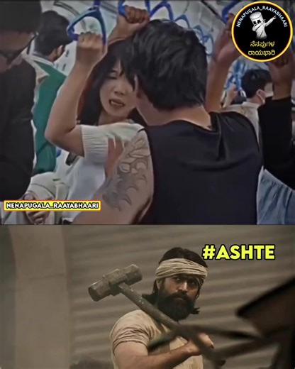 ನೆನಪುಗಳ ರಾಯಭಾರಿ | 🙏🙏🙏 Follow:@nenapugala_raayabhaari #kannada #Karnataka #kannadamaate #naadu #nudi #hesru_hakalla_en_iga #SM_INTROSPECTION... | Instagram