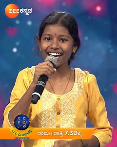 ಕೂಡು ಕುಟುಂಬದ ಕುಡಿಗಳಿಂದ ಹಾಡು ಹುಟ್ಟಿದ ಸೊಬಗಿಗೆ ಮನಸೋತ ಮಹಾಗುರುಗಳು, ಪ್ರಗತಿಯ ಹಾಡಿಗೆ ಮೆಚ್ಚುಗೆ ಕೊಟ್ಟ ಜಡ್ಜ್‌ಗಳು! ಸರಿಗಮಪ ಲಿಟಲ್ ಚಾಂಪ್ಸ್ 'Sandalwood Super Hit Round' | ಇಂದು ರಾತ್ರಿ 7.30ಕ್ಕೆ. ಸಂಪೂರ್ಣ ಸಂಚಿಕೆ ವೀಕ್ಷಿಸಲು Download ಮಾಡಿ‌‌ Zee5: https://zee5.onelink.me/RlQq/SRGMPlilchampsonZeekannada #SRGMP #SRGMPLilChamps #SRGMPLilChamps19 #SRGMPLilChampsSeason19 #SandalwoodSuperHitRound #ZeeOnTheGo #ZeeKannada #BayasidaBaagiluTegeyona | Zee Kannada