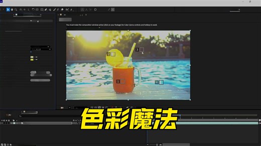 中文汉化-AE/PR色彩匹配颜色校准调色插件AEscripts Color Llama 使用教程