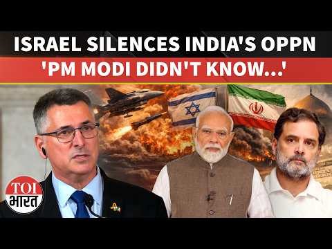 'PM Modi Didn't Know About...': Israel FM Saar Clarifies, Shuts Down Opposition Clamour On Iran War