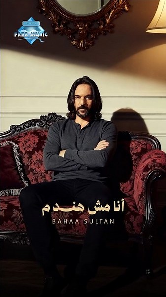 وعيش حياتك من غيري وعيب عليا وهاتها فيا .. لحد كدة كتر خيري شبعت أنا منك أذية🥀😓