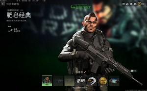 COD19 6月8日 音效包 枪声及连杀声音效果展示