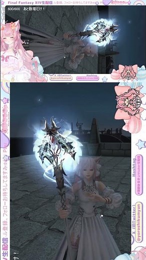 [ #FF14 ] PW白杖完成❣ エフェクトめちゃ綺麗!!! Patch 7.41実装ファントムウェポン強化 Phantom Weapon upgrade done! #ffxiv #shorts