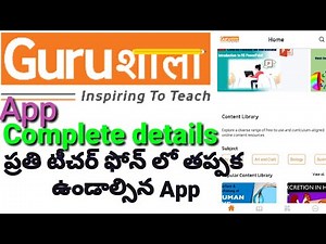 | GuruShala App complete information |
