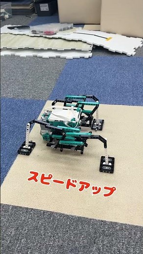 チェビシェフリンク機構で歩くロボット