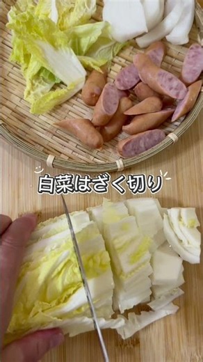 帰宅後5分で白菜がご馳走に！【白菜とウィンナーのとろけるチーズ焼き】 #簡単レシピ #まいにちごはん #料理 #今日の晩ごはん #おうちごはん #cooking #おつまみ