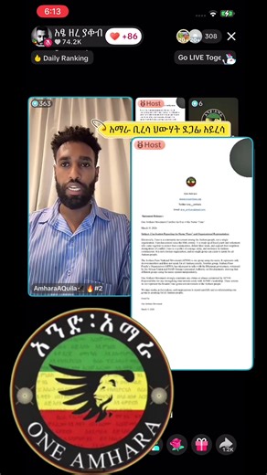 Exploring the Amhara Region and Its Revolution