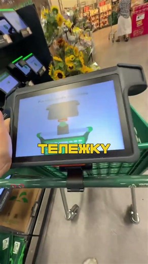 НОВЫЙ СПОСОБ ПОКУПОК В США