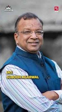 IAS Subodh Agrawal हुए गिरफ्तार, 20,000 cr. का स्कैम, 900 cr. का ठेका | Rajasthan Jal Jivan Mission
