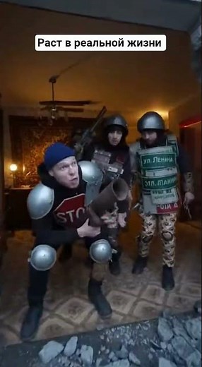 Rust is Russia #rustmobile #rust #rustmobile #rust #rustclips #games #russia