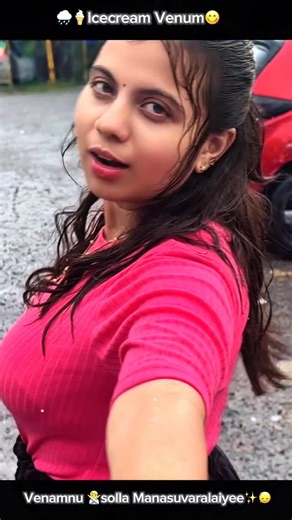 KumKi_Couple on Instagram: "Tag Your 🫵🏻Kulfii😉…….Antha Face 😍paatha venamnu🤷‍♂️solla Manasuvaralaiyee🙂‍↔️✨👉🏻((Kulfiii🫠) . . #kumkicouple #icecream #rain#kumarkiruthiga #trendingreels♥️"