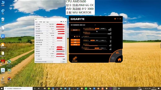 NVIDIA2060超频实测