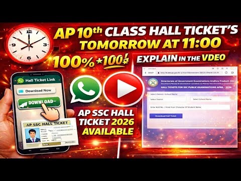 🚄AP 10th Hall Ticket Release Time Confirmed ⏰ 11:00 AM Tomorrow |100% Evidence FM NAWAB ACADEMY#10th