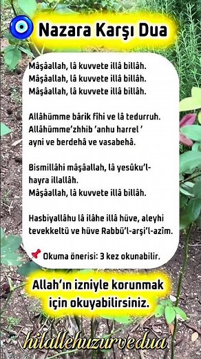 🤲 NAZARA KARŞI OKUNABİLECEK GÜZEL DUA🤲🏻🌙✨