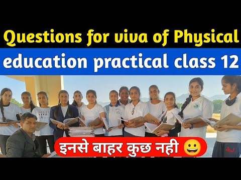 Physical Education Practical Viva Questions। Important Viva Questions। Physical Education Class 12