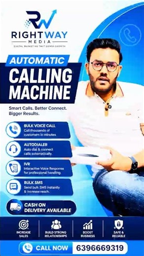 Bulk call kaise kare | Bulk call software #ivr #callcentre #rightwaymedia