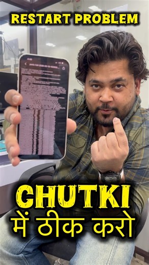 After 3 Minutes Restart iPhone 14 Plus Problem Resolve #iPhone #Bunnypratap28