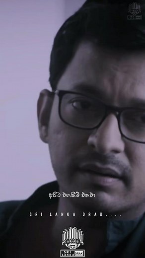 ජිවිතය සහ ආදරය ❤️ ඔබ දැනන් සිටියද ? 🫵 #sri_lanka_drak #motivation #youtube #foryourpage #fypシ #srilanka🇱🇰