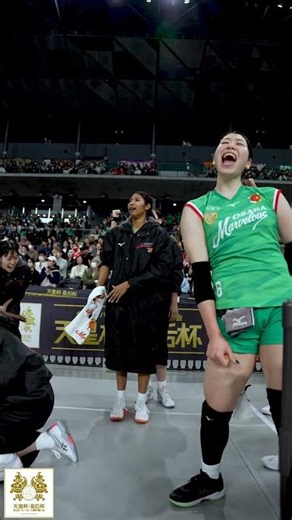 #天皇杯皇后杯バレー 大阪マーヴェラス 主将 #田中瑞稀 選手の歓喜の雄叫び✊