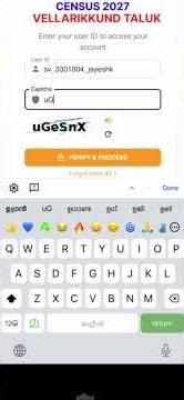 How to Reset password in HLO Mobile App | CENSUS 2027