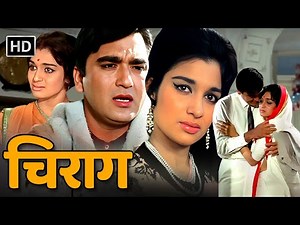 🎵 Chirag (1969) | A Timeless Love Story!| Iconic Musical | Sunil Dutt & Asha Parekh | Full Movie HD
