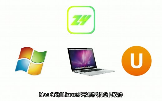 zyplayer PC端最强点播神器，开源免费附教程 接口