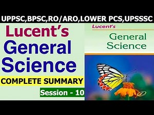 Complete Lucent General Science Summary-10|UP PSC UPPCS,BPSC,MPPSC,RO/ARO,Lower PCS,UPSSSC,State PCS