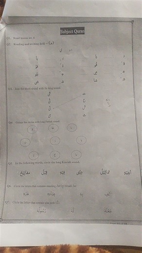 Q1. Read lesson no. 4.Q2. Reading and writing drill - (4)Q3.... | Filo