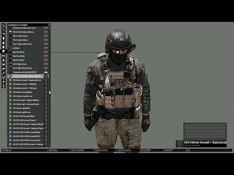 ArmA 3 mod UPDATE 2 0 MODERN WARFARE OPERATORS S A S
