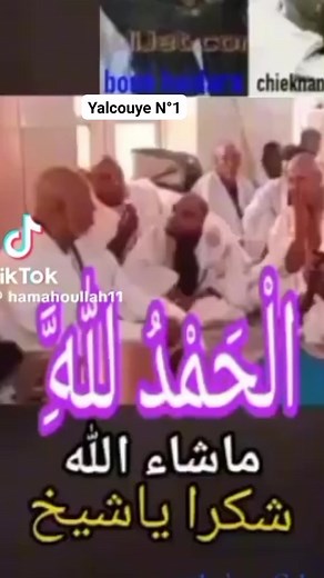 Haidara Bouye❤❤❤ | Bouye Kanouba Yalcouye