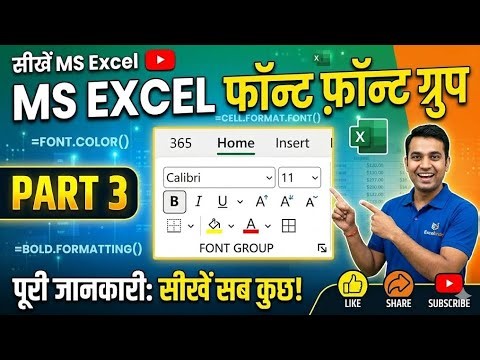 Excel ka home Tab me font Group ka Full video. 