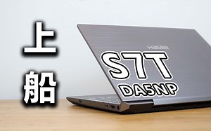 【学生党】5000价位最强性价比，i5 12500H+RTX3050Ti神舟S7T-DA5NP