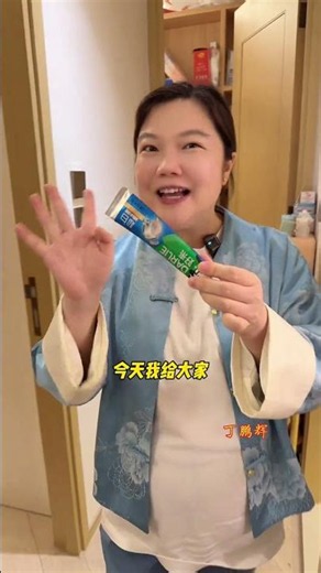 疯了，11支【黑人】牙膏，不到40 这个价格你能想的到？#丁鹏辉 #宝妈 #牙膏推荐 #潘大任 #二胎