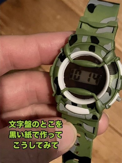 ガチャガチャの腕時計 Gウォッチを、塗装したりした日々。