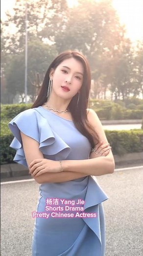 杨洁Yang Jie 短剧女神 Beautiful Chinese Shorts Drama Actress