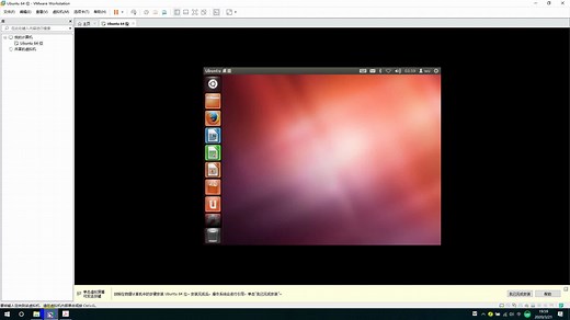 2. ubuntu联网及系统分辨率等设置的讲解