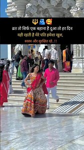 बात तो सिर्फ एक बहाना है दुवा तो..🔱🫂🥰 #virl #love #shayri