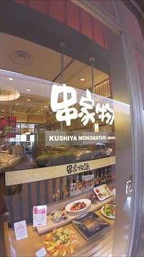 【食べ放題】串家物語 イオンモール沖縄ライカム店を完全攻略！ いちごフェア開催中🍓