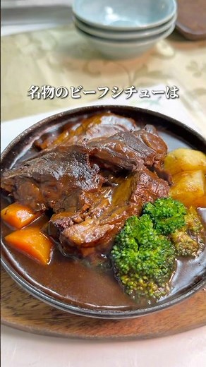 A long-established Western restaurant famous for its beef stew, where grandpa and his customers l...