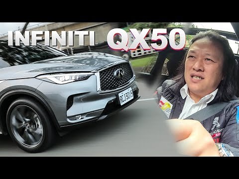 顛覆思維 引擎科技新革命｜INFINITI QX50